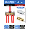 Abrazadera de Alambre en T Divisor de Conductor de 2.5 mm Conector de Tres Vías para Cable de 6-25 Cuadrados Terminal de Conexión Rama de Cobre