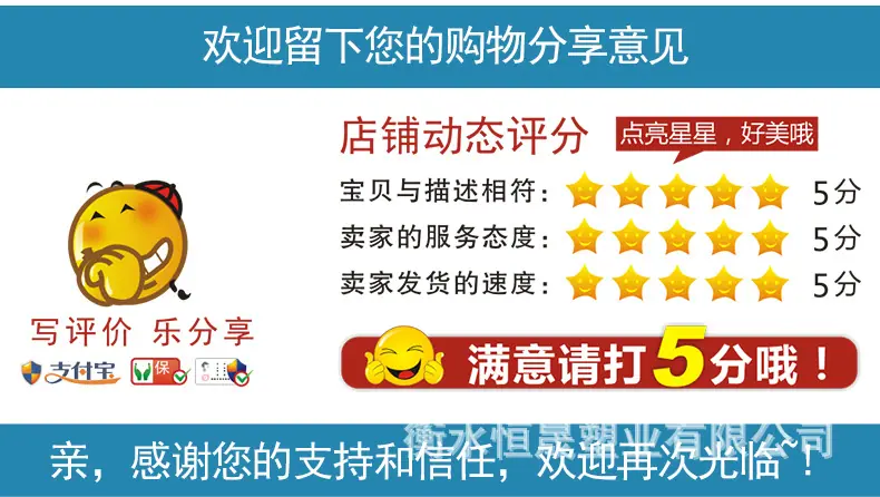 恒晟塑业首屏_05
