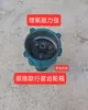 Aerador de Tanque de Peixes Tipo Rotor Caixa de Engrenagens Fábrica de Máquinas Agrícolas Shunde Nº. 2 Peças Resistentes ao Desgaste Modelo Shunde Adequado para Jiangsheng