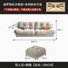 Sofá Nube Simple Moderno Estilo Crema Hogar Sala de Estar Apartamento Grande y Pequeño Alquiler Sofá de Tela Sofá Perezoso