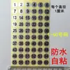 1-501-99 Pegatinas de Etiquetas Numéricas para Vasos de Agua, Copas de Vino, Números de Mesa, Identificación de Vasos de Acero Inoxidable para Estudiantes