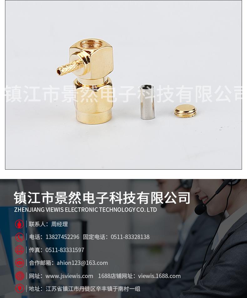 sma弯式公头_08.jpg
