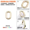 Suministro Directo de Fábrica Hebilla de Anillo Cerrado Hebilla de Anillo Ovalado Hebilla de Ajuste para Bolso de Mano Accesorios de Ferretería para Calzado Bolsos Hebilla de Anillo en D en Forma de U
