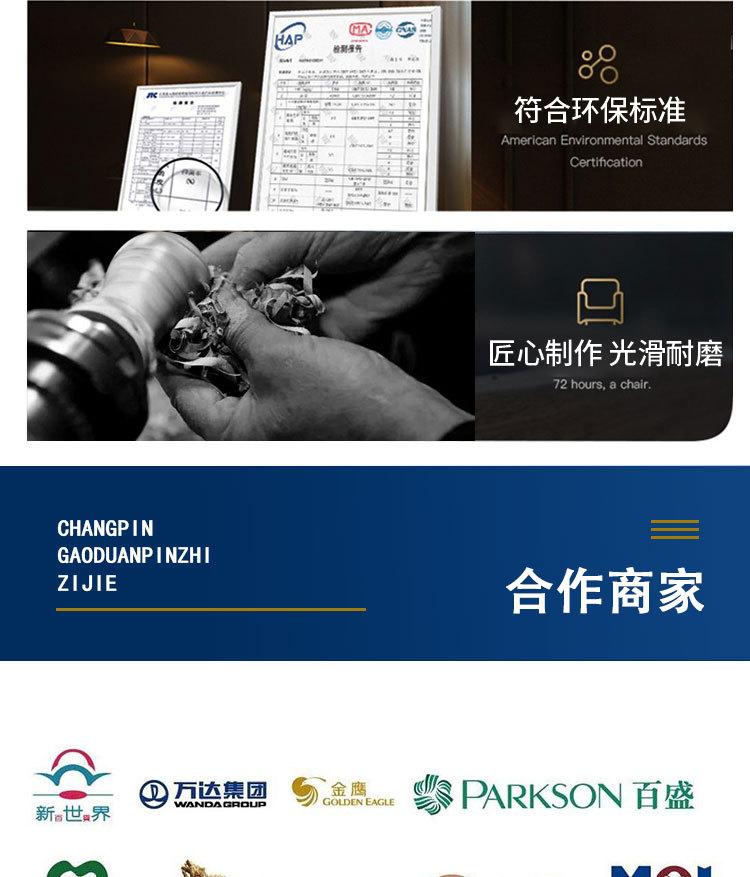详情_14.jpg