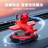 Perfume de Carro Energia Solar Aromaterapia para Carro Ornamentos de Fragrância Leve Óculos de Piloto de Avião Urso Decorações Rotativas para Carro