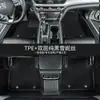 Adecuado para alfombrillas de suelo de coche TPE especiales para Changan Deepal S05, alfombrillas de suelo impermeables para modificación de interior de coche especial Deepal S05