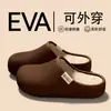 Pantuflas de algodón impermeables para hombre, nuevo estilo otoño/invierno 2026, para uso en interiores en casa, antideslizantes, impermeables, de suela gruesa y cálidas