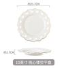Vajilla de estilo europeo con borde dorado en relieve, Plato de cerámica para el hogar, Plato para bistec estilo occidental, Plato para postre/aperitivo, Borde dorado en relieve