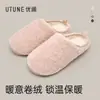 Pantuflas de algodón afelpado para mujer, antideslizantes de invierno, engrosadas para abrigar, diseño simple, aptas para parejas, suela gruesa, punta cerrada y silenciosas