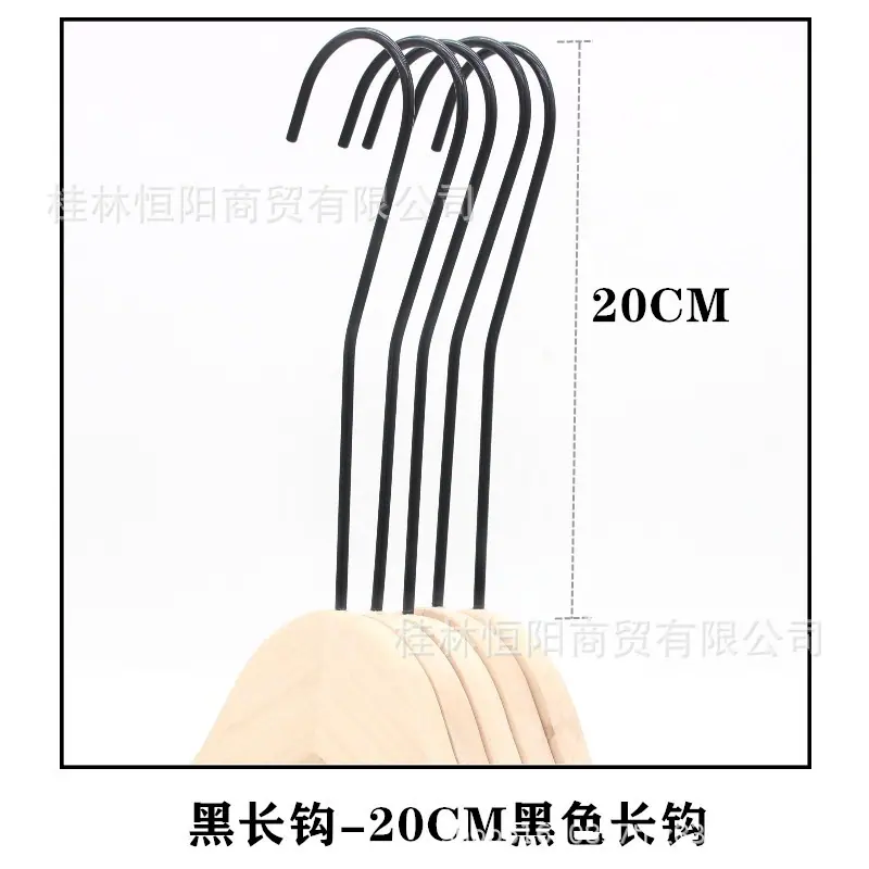 黑长钩钩子