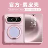 Marco Frontal y Cubierta TraseraWoaini Funda Compatible para Teléfono Huawei Pura X Max con Color Degradado Cobertura Completa Pura X Max