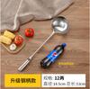Espátula para Wok al por Mayor Acero Inoxidable Uso Profesional de Chef Espátula para Saltear Mango Largo Cucharón Cuchara para Servir Engrosada Cuchara de Mano Cuchara para Servir