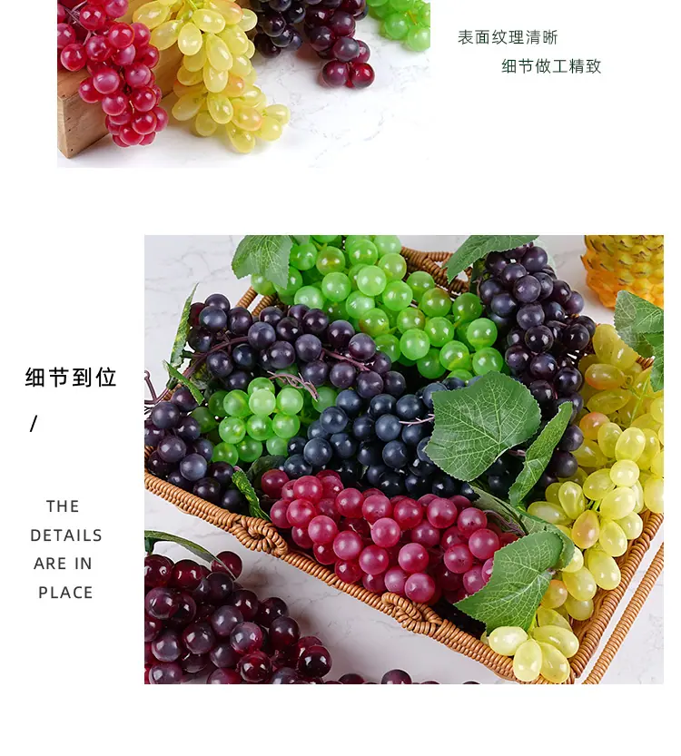 750葡萄详情页_07.jpg