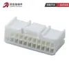 Conector Automotivo 936151-1 Branco Carcaça de Terminal Fêmea de 22 Furos 936154-1 Conector Plug de 22 Pinos