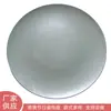 Pratos de Base Decorativos de Plástico para Comércio Exterior, Estilo Europeu e Americano para Festas de Feriado, Casamentos, Banquetes, Restaurantes, Jogos Americanos, Pratos de Frutas