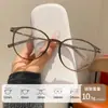 Armação de Óculos para Miopia Redonda Lisa Clássica Coreana Ultraleve para Mulheres, Pode Ser Equipado com Armação de Óculos para Miopia com Lentes de Prescrição de Luz Azul para Homens Atacado