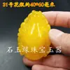 Cera de abeja al por mayor fluorescente flotante agua salada mango de cera de abeja colgante Hu cera de abeja color amarillo aceite de pollo colgante Buda Guanyin cabello de cera de abeja vieja