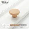 Manija Redonda Dorada para Gabinete de Agujero Único Pequeña Redonda de Cobre Tipo Hongo Madera Maciza Cajón Tronco de Madera Estilo Japonés
