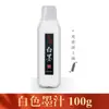 Tinta para Caligrafia, Tinta Especial para os Quatro Tesouros do Estudo, Tinta para Pintura a Pincel, Tinta para Iniciantes Praticando Pintura Chinesa, Tinta a Óleo para Caligrafia, Tinta Especial para Couplets