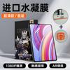 Sangjieshi Adequado para Tablet Redmi Pad 2 Pro Película de Hidrogel Padpro Tela Cheia Temperado Anti-Queda Filme Macio