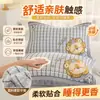 Funda de almohada de algodón de gasa, funda de almohada absorbente de sudor para adultos, funda de almohada de gasa engrosada para uso doméstico, juego de dos, diseñada para adaptarse al cuello y prevenir la presión en la cabeza