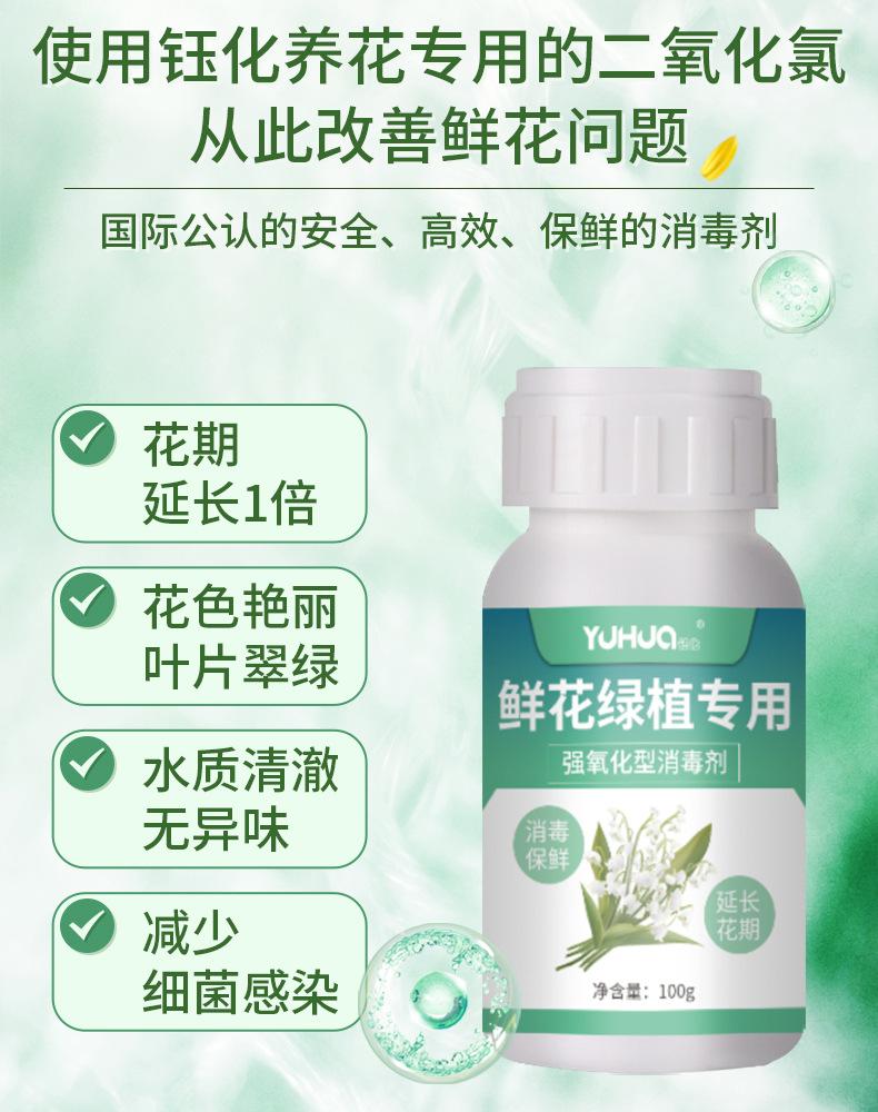 详情_06