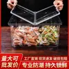Tienda de Semillas Tostadas y Frutos Secos Caja Sellada de Vidrio Alimentos Semillas de Melón y Frutas Secas Caja de Plástico Transparente Caja de Conservación Acrílica a Prueba de Humedad y Polvo