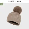 Gorro de Tricô com Pompom, Cor Sólida Espesso em Lã Cardada para Mulheres, Adequado para Cabeças Grandes, Protege as Orelhas e Quente