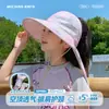 Sombrero de Protección Solar para Niños, Sombrero de Sol con Gradiente Abierto para Niñas, Protección UV, Chal de Sol de Verano para Playa, Sombrero de Sol de Pescador