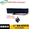 Bateria 36V 10000mAh 10S3P Células Li-ion 18650 Enviar Carregador Carregamento com Proteção Eletricidade