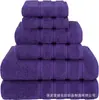 Juego de 6 Toallas Moradas 1 Toalla de Baño 1 Toalla de Mano 1 Juego de Toallas