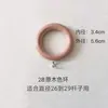 Anillo de Barra Romana Cortinero Grueso Anillo de Madera Anillo de Elevación Sala de Estar Gancho Romano Accesorios Material de Madera