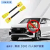 Aplicável ao Audi A6L/A4L/Q5L/A7A8/Q7/Q8 dispositivo de proteção de pedestres capô da máquina escudo retrátil