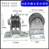 Soporte Inclinado de Acero Inoxidable Polea Polea Doble Exterior Volteable Soporte Galvanizado Soporte de Polea Polea Doble Soporte Angulado Polea