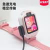 Adecuado para Cable de Carga Honor Band Fit2Fit3 Reloj Honor Personally Selected Rossini 2I Reloj Honorlou