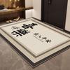 Tapete de entrada tapete de puerta de entrada tapete para piso fácil de manejar doméstico alfombra antideslizante en la puerta lujo ligero de alta calidad tapete para piso resistente a las manchas