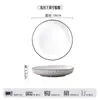 Conjunto de Louça Cerâmica Doméstica Estilo Nórdico Antiderrapante com Decoração Sob Esmalte - Pratos, Tigelas, Tigelas de Sopa, Pratos de Peixe - Combinação Livre - Conjunto para Presente