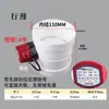 Amortiguador de aire eléctrico de PVC válvula sellada PP válvula reguladora de volumen de ventilación de aire fresco 110 interruptor de sello de silicona válvula de retención tubería