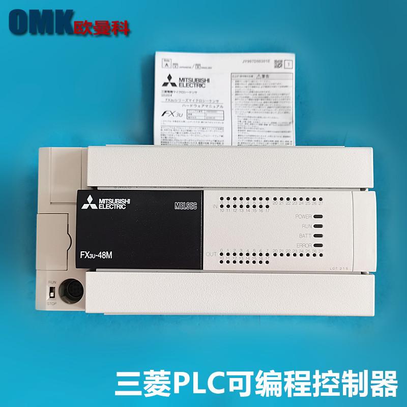 FX3U-48MR-DS 6