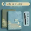 2026 Nuevo Modelo Estilo Chino Mini Cuaderno Pequeño Cuaderno de Bolsillo Bloc de Notas Portátil Cuaderno de Contabilidad