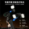 Adecuado para luz de relleno de liberación rápida Dji Pocket 3/4, Accesorios de luz de belleza, Luz de relleno de expansión magnética