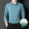 Camisa de Manga Larga de Seda Helada para Hombre de Verano Casual de Negocios Anti-arrugas Sin Planchar Sin Marcas Delgada Elástica Ajustada Versátil