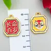 Estilo Chino Danza del León Tradicional Arena Oro Accesorios, Colgantes Esmalte Azul Quemado, Pulsera y Collar DIY Piezas de Joyería de Aleación