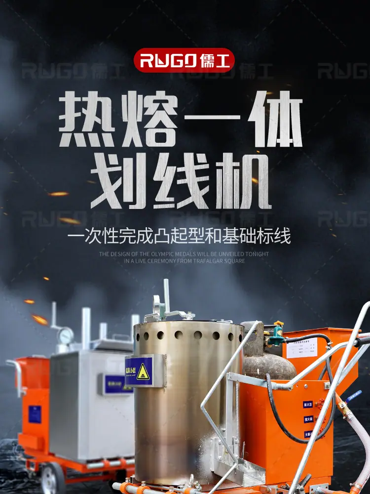 热熔详情_01.jpg