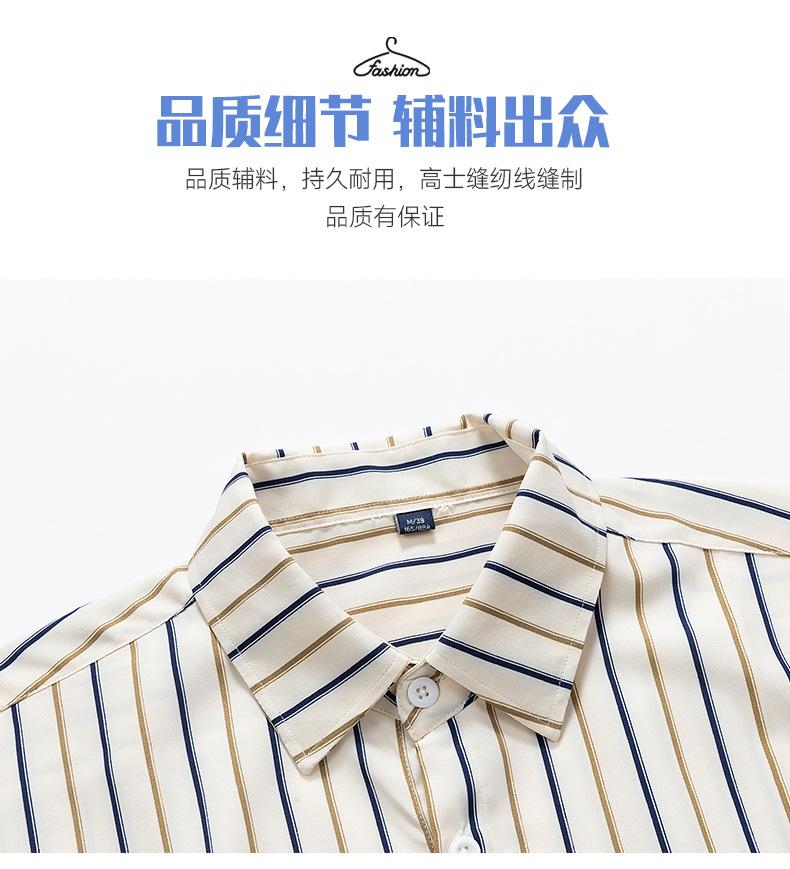 条纹长袖衬衫 (2).jpg