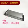 Manija empotrada para hebilla de puerta de archivador de chapa metálica, manija de aleación de aluminio empotrada en ranura de puerta corrediza, tirador de cajón de escritorio de oficina