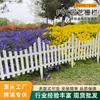Cerca Plástica Personalizada Transfronteiriça Pvc Jardinagem Branca Decoração de Cerca Projeto de Pátio Jardim Paisagismo Cerca