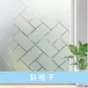 Película Electrostática Escarchada para Ventana de Baño y Balcón, Papel Decorativo para Ventana, Puerta de Cristal, Protección de Privacidad Transparente