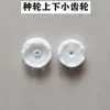 Accesorios para Sembradora Manija de Sembradora Reposabrazos Multifuncional para Sembradora Reposabrazos para Sembradora Accesorios para Sembradora Reposabrazos