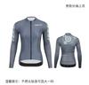 Xintown Gear Ropa de Ciclismo para Mujer Absorbe la Humedad Ropa de Ciclismo para Bicicleta de Carretera Top Largo Primavera y Verano para Hombre